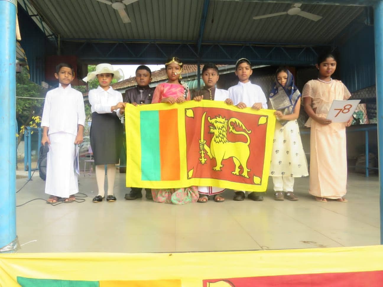 78 වන නිදහස් දින සැමරුම් උත්සවය